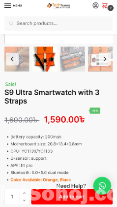 S9 Ultra Smart Watch